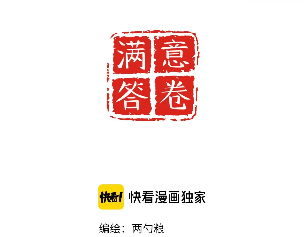 35 不再见19