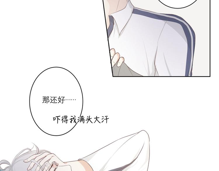 03 缘分挡不住11