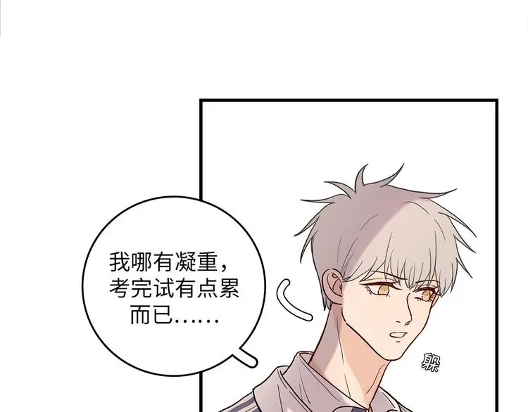 32 你挺温柔的21