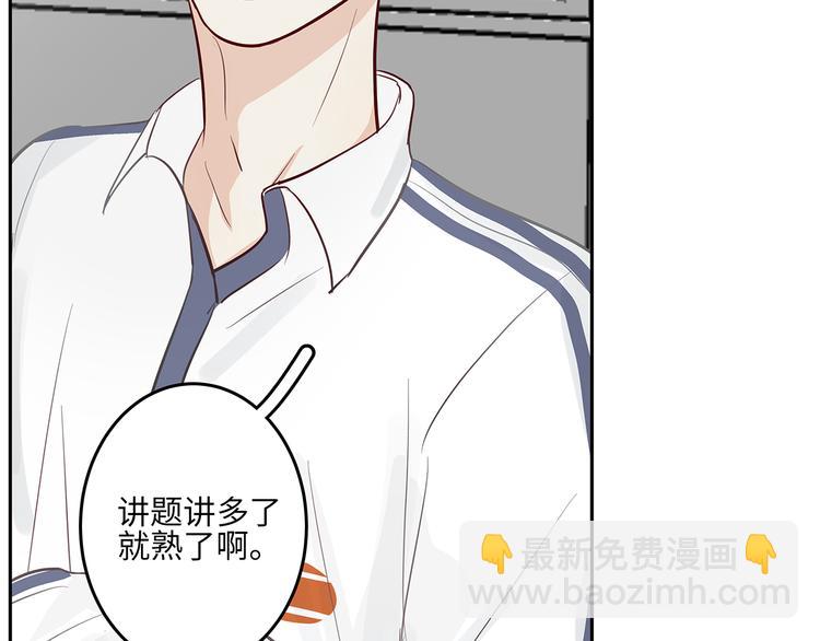 13（下） 摸头杀37