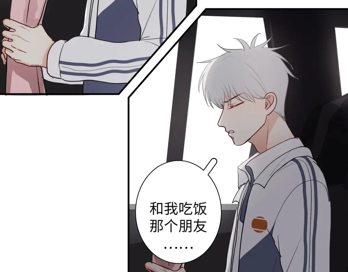 36 坦白17