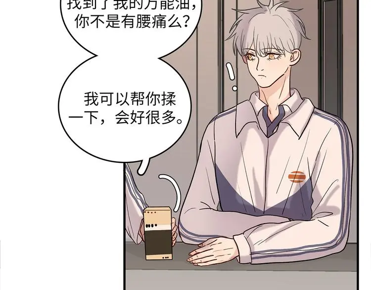 32 你挺温柔的24