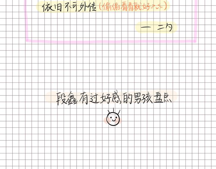 17 洗澡71