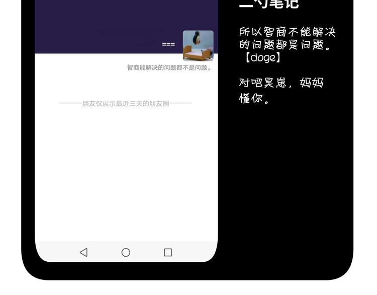 13（下） 摸头杀64