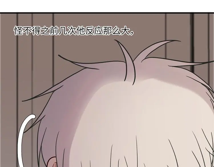32 你挺温柔的15