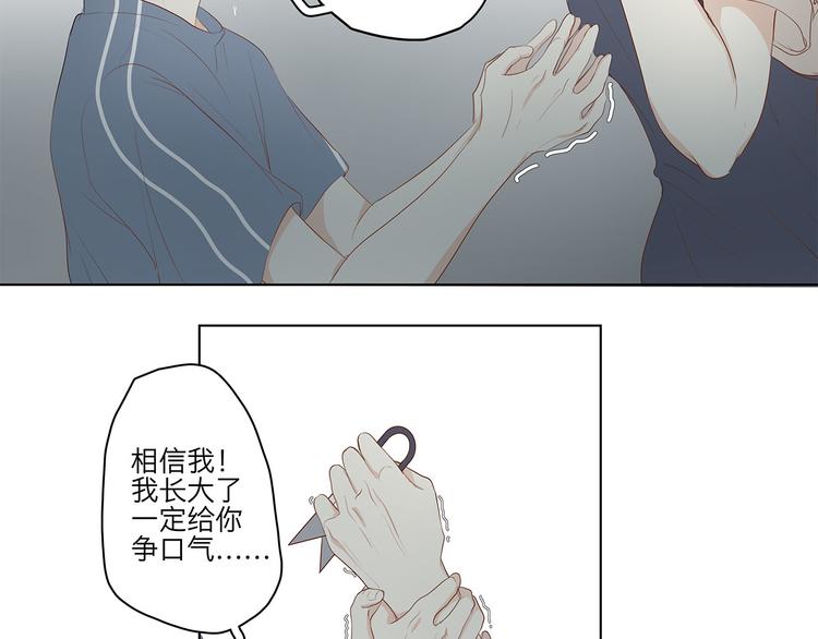 08 为她争口气21