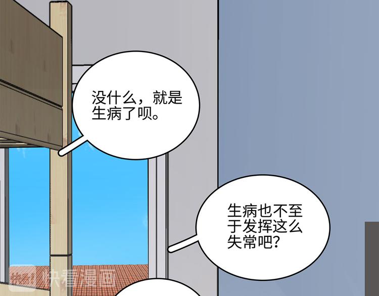 24 投喂56