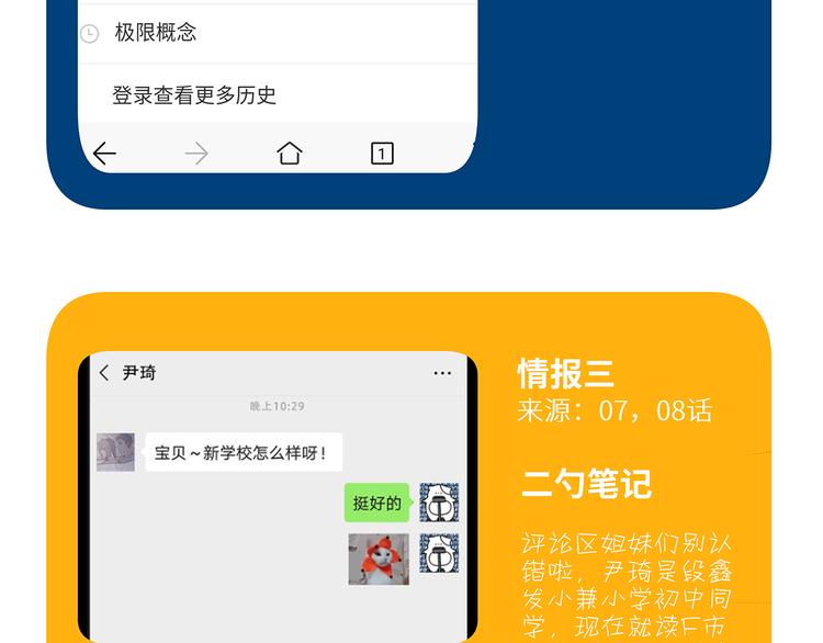 13（下） 摸头杀66