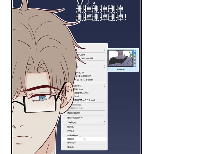 18 春梦51