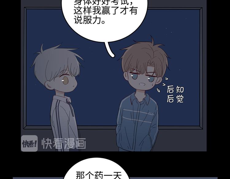 21 不经意的骚话51