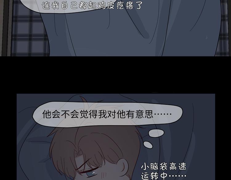 21 不经意的骚话65