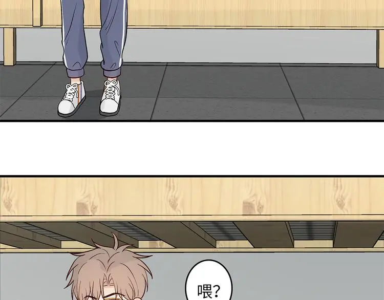 33 撞个正着9