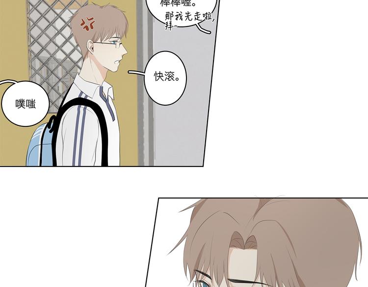 06 偷看14