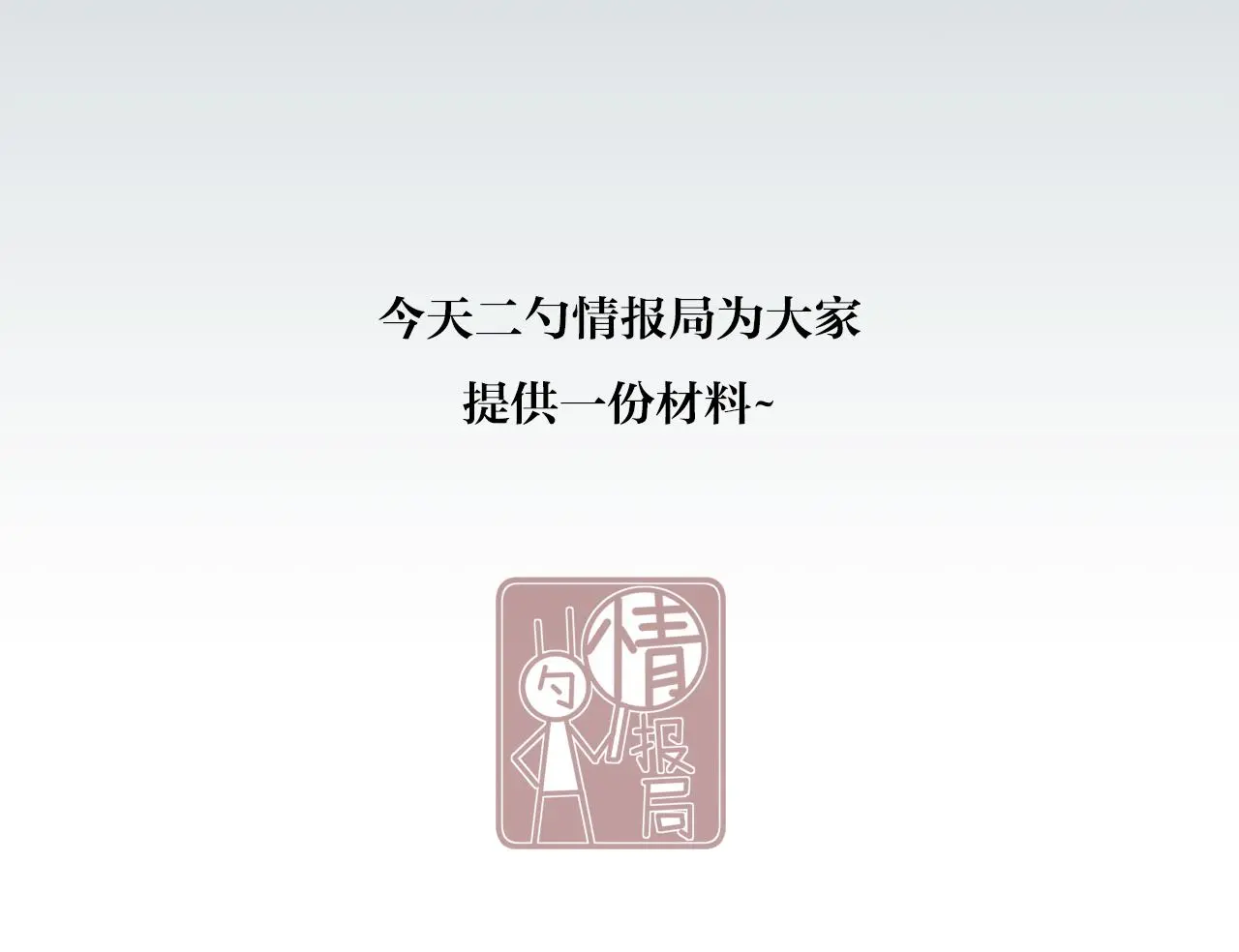 35 不再见79