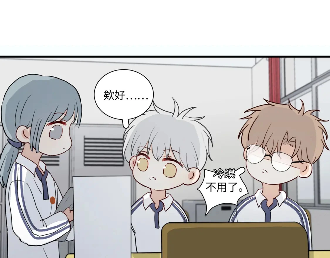36 坦白45