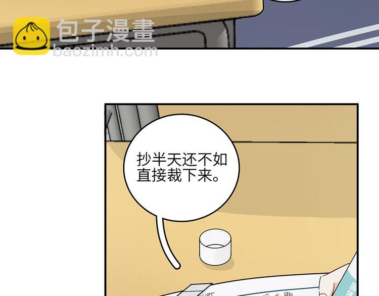14 怼怼更健康29
