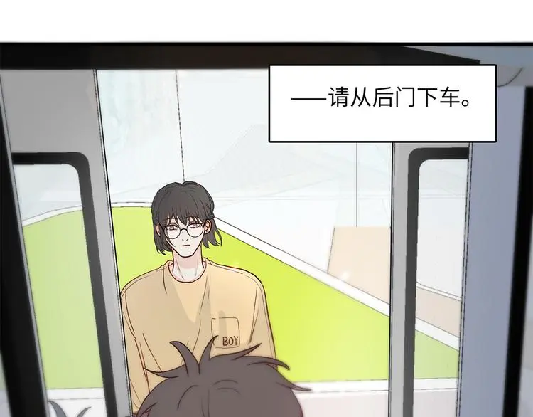 33 撞个正着53