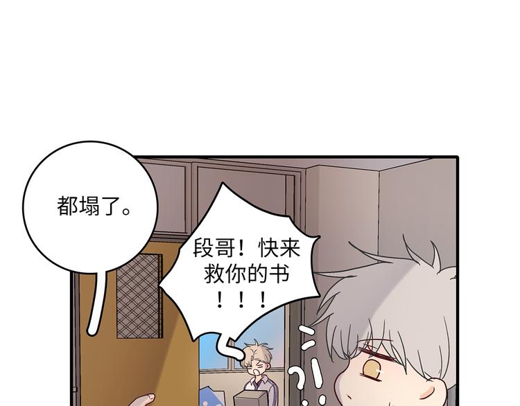 31 我有私心30