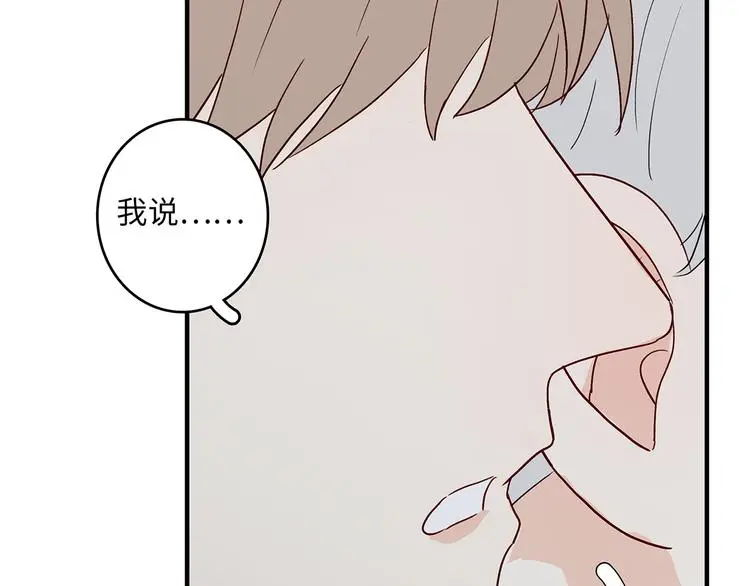 33 撞个正着43