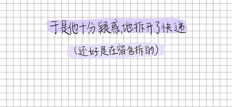 16 问号77