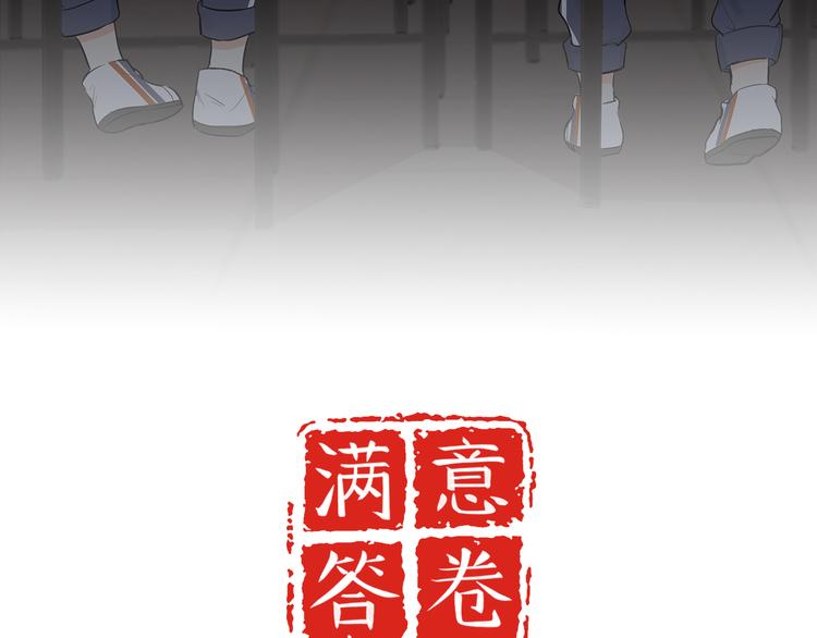 31 我有私心11