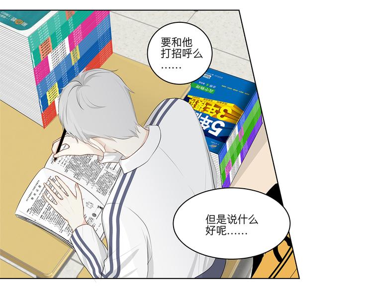 05 爱好是刷题？6