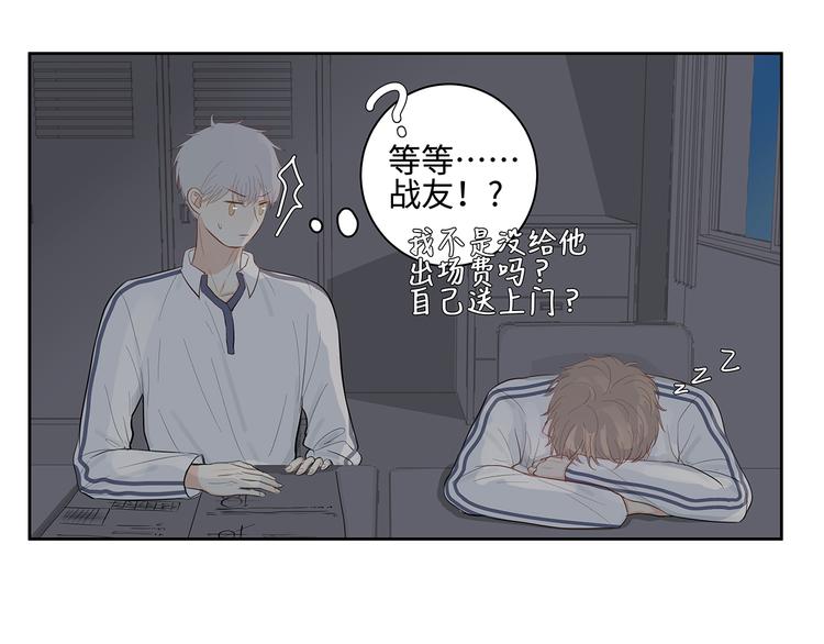 13（上） 睡颜15