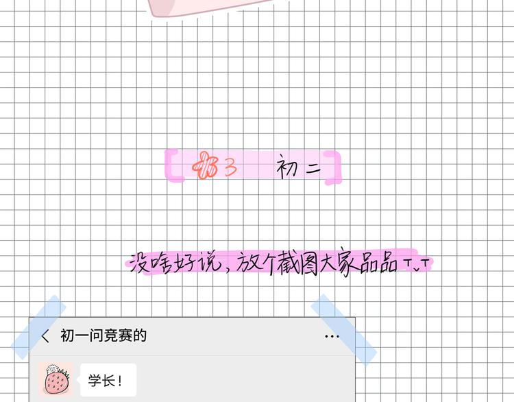 16 问号73