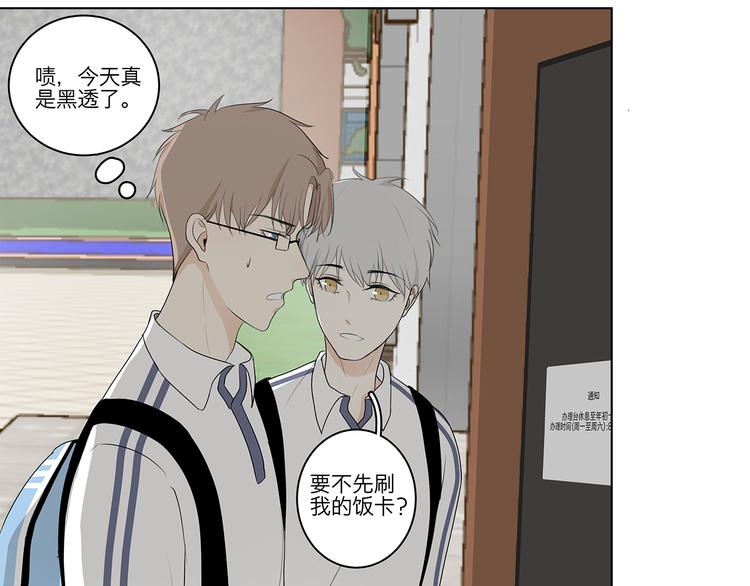 06 偷看28
