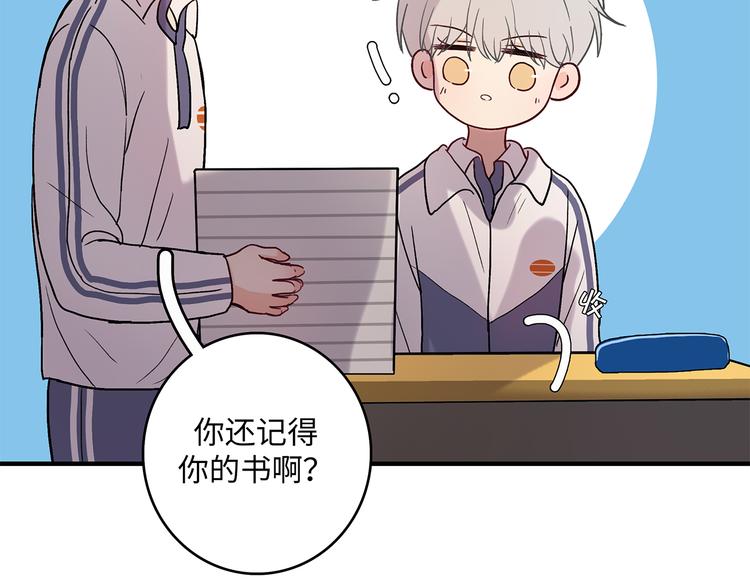 31 我有私心29