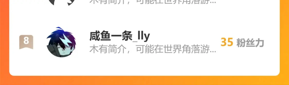 36 坦白69