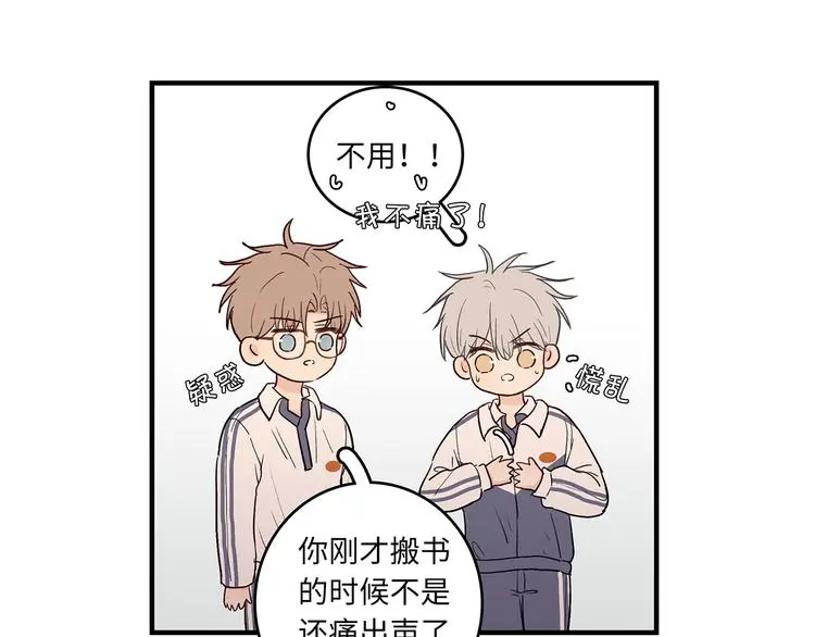 32 你挺温柔的27