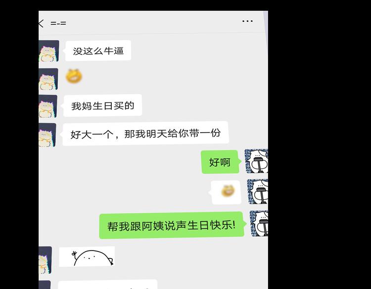 22 段鑫的初三65