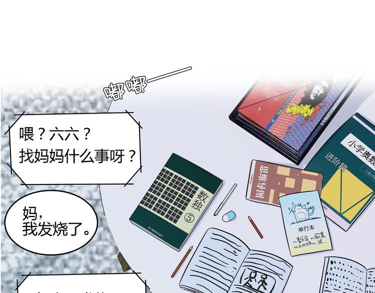 15 发烧28