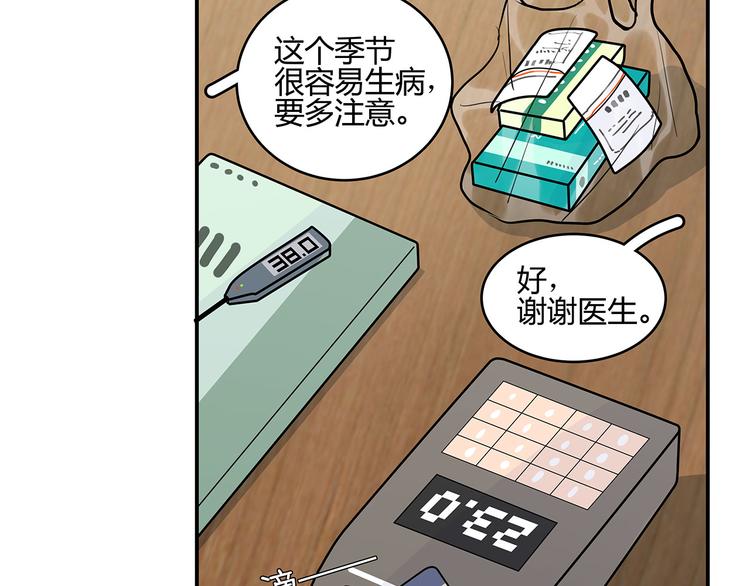 15 发烧40