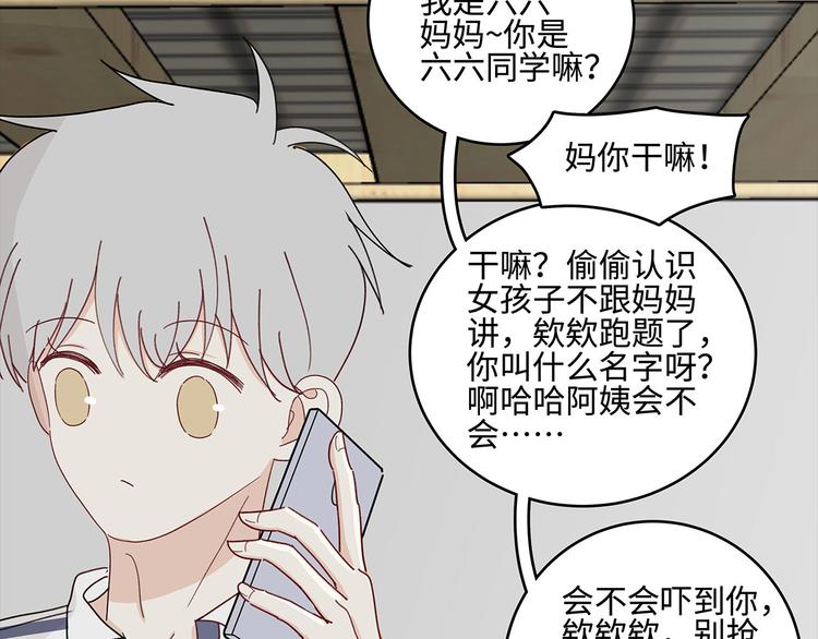23 敏感7