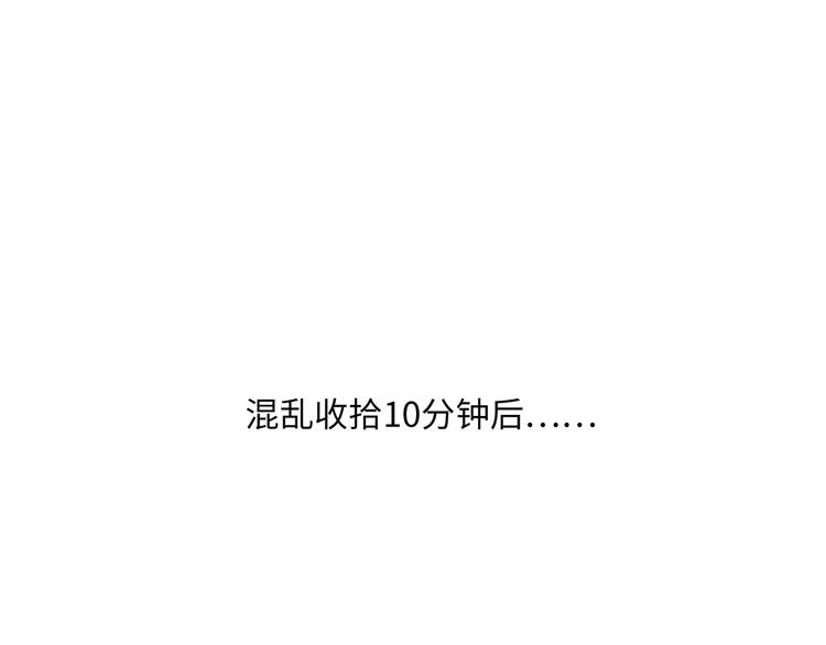 31 我有私心32