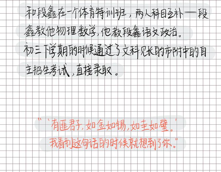 17 洗澡79
