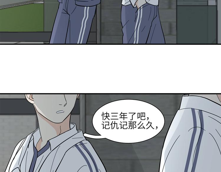 14 怼怼更健康13