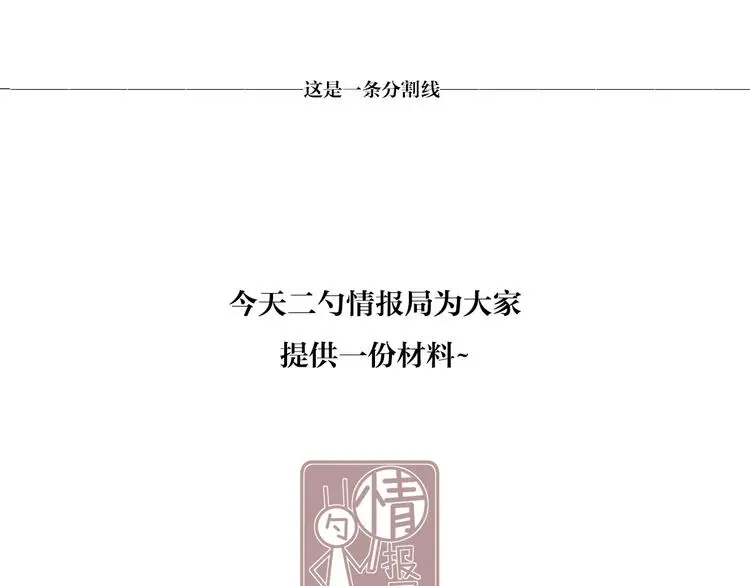 33 撞个正着56