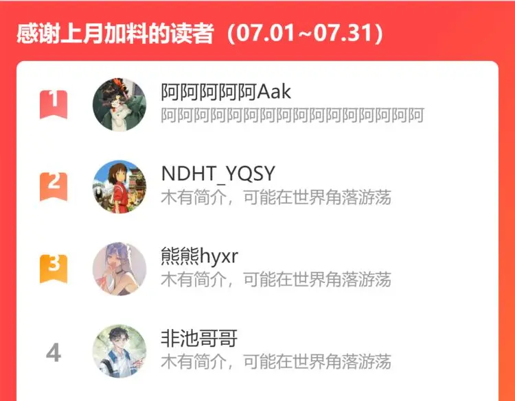 34 三人行不行60