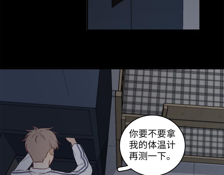 27 量体温58