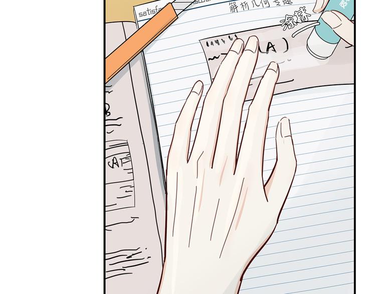 14 怼怼更健康30