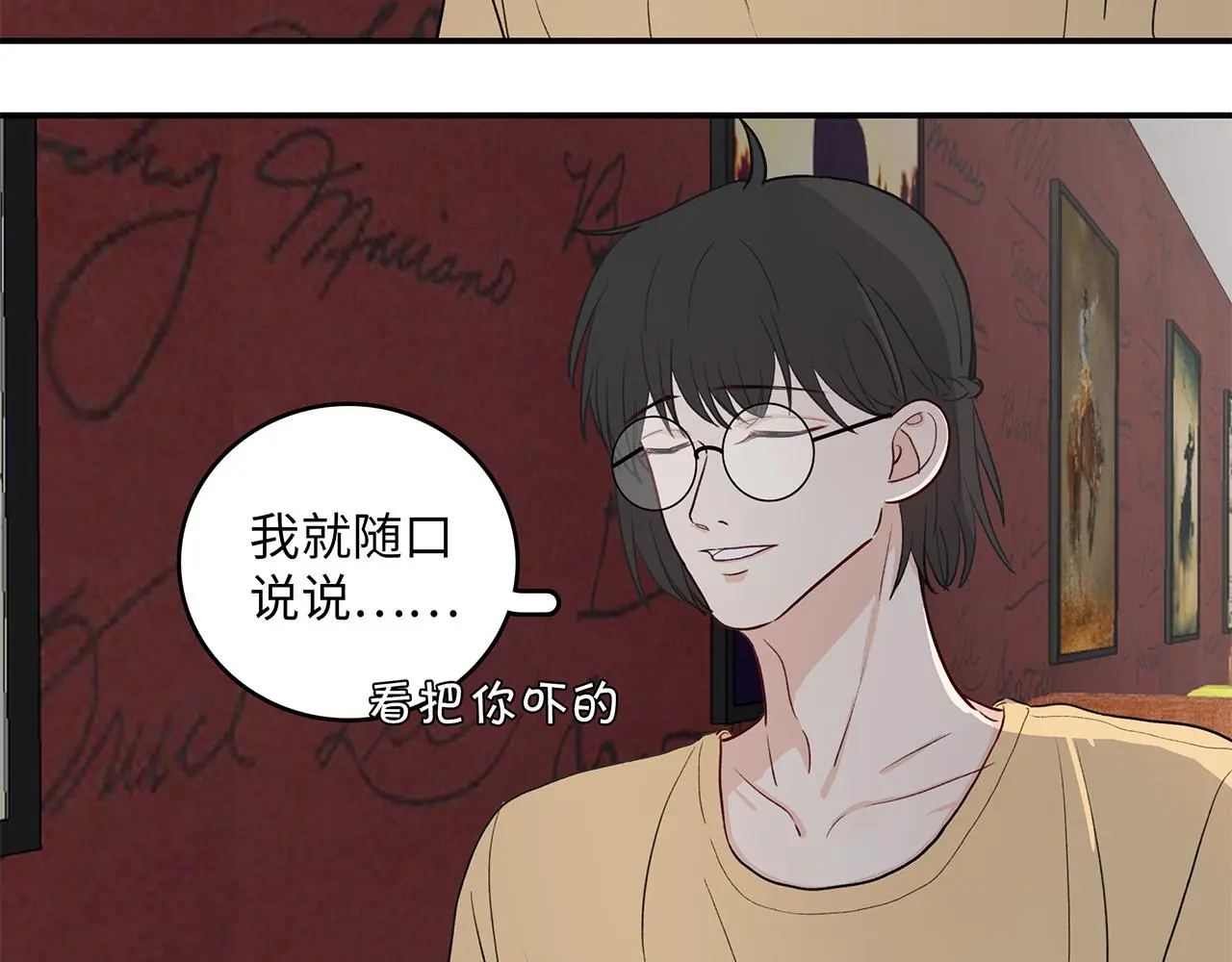35 不再见31