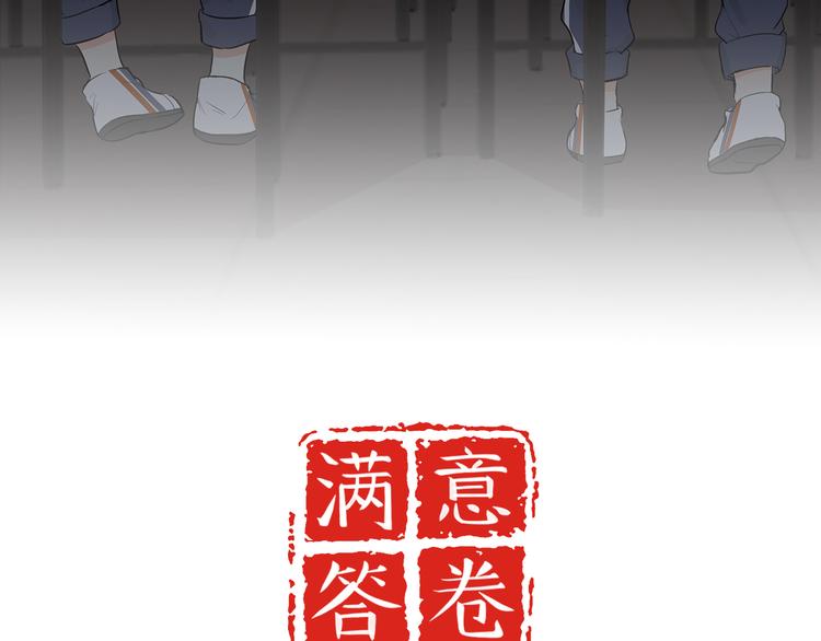 27 量体温6