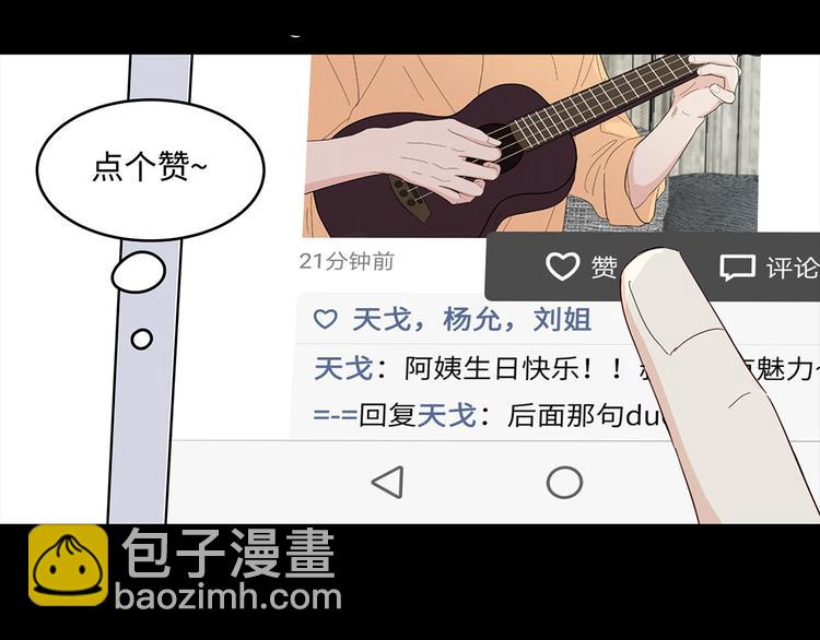 23 敏感38