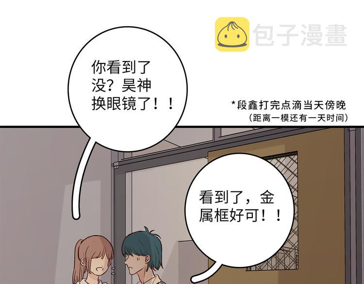 30 我可以帮你4