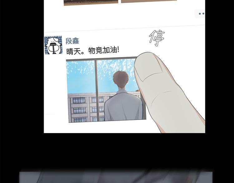07 哪来的小帅哥？12