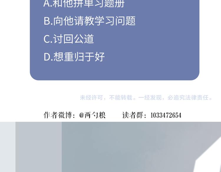 27 量体温87