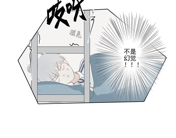 03 缘分挡不住7